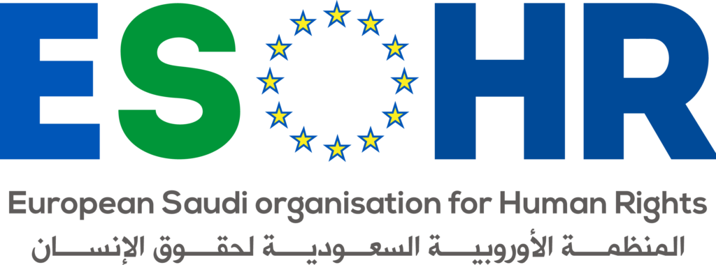 المنظمة الأوروبية السعودية لحقوق الإنسان