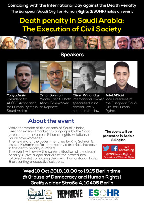 The European Saudi Organization for Human Rights (ESOHR)