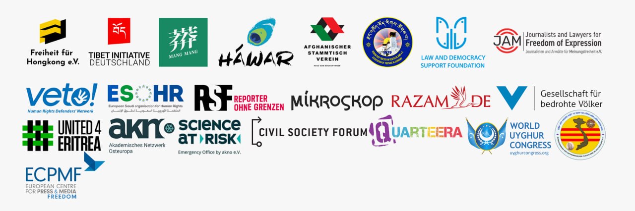 المنظمة الأوروبية السعودية لحقوق الإنسان